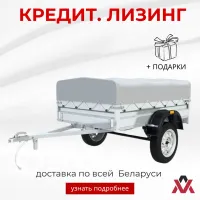 Прицеп для автомобиля Титан 2013