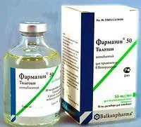 Фармазин 50 / 50 мл Балканфарма