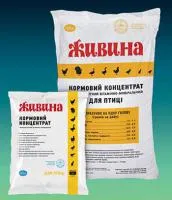 Живина для птицы