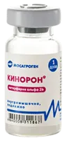 Кинорон, 4 дозы